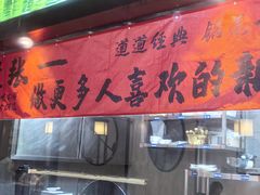 -徽张·新徽菜(五棵松·永定路店)