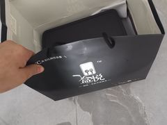 -盒悦高端盒饭(中海国际中心店)