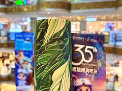 -松雷商业(南岗店)