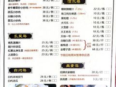 -桃姐农庄老字号(从化温泉店)