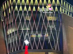 -龙湖杭州滨江天街