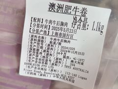 -山姆会员商店(大连店)