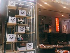-奎星楼街