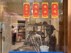 -正宗忘不了老鹅(梅岭店)