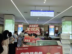 -居然之家(两江国际MALL店)