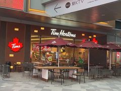 -Tims天好咖啡·贝果(雁展路万象天地店)