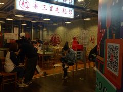 -文三里屯面馆(三里屯店)