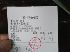 -洪长兴(云南南路店)