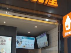 门面-汉堡王(财富广场店)