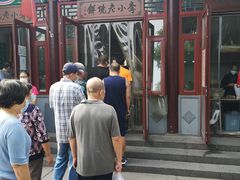 -李小老烧饼(常营民族家园店)