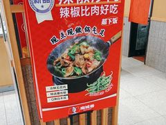 -南城香·饭香串香馄饨香(赵公口店)