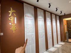 -大中华酒楼·主席武昌鱼·武汉美食地标(江汉路步行街店)