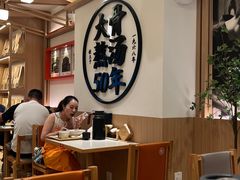 -味千拉面(广州白云机场T1西二店)