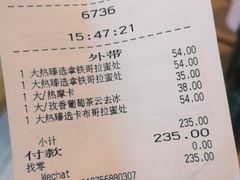 -星巴克臻选(珠海富华里店)
