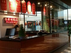 -掂档潮汕牛肉火锅(cityon熙地港店)