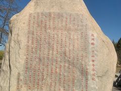 -赵州桥景区