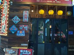 -小川洋风料理(江汉路店)