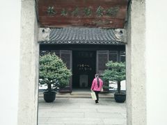 -蔡元培故居