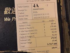 -我的意大利厨房