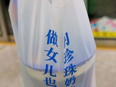 -煲珠公·老红糖珍珠奶茶(长宁龙之梦店)