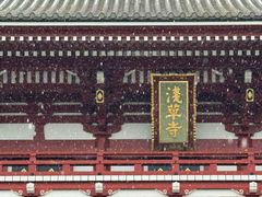 -浅草寺