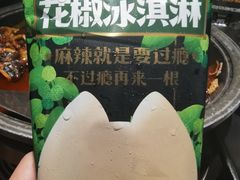 -烤匠麻辣烤鱼(青羊万达店)