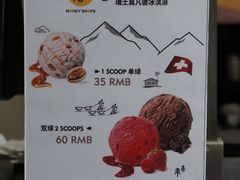 菜单-Money Shops(愚园路店)