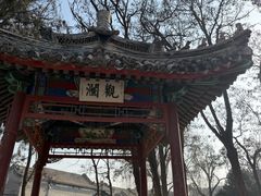 -莲池书院博物馆