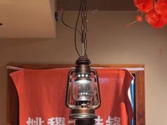 -姚稷大铁锅(龙之梦店)