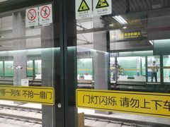 -东方体育中心(地铁站)