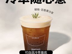 -Something For(鹏润达店)