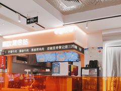 -黄记煌三汁焖锅(新佳丽江汉路店)