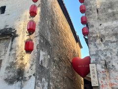 -黎阳老街