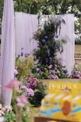 -花田喜事婚礼定制