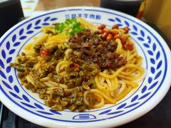 干拌牛肉粉-三品王(桃源店)