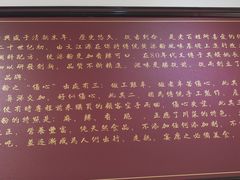 -姚记.周礼伤心凉粉(时代广场店)