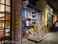 -和平菓局(王府井店)