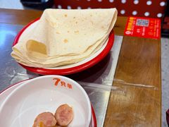 -古彭7只羊·鲜羊肉串·龙虾烧烤(玄武墨香路店)