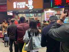 等位区-七星椒卤菜(三圣宫店)