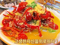 -盱眙虾神於氏龙虾(夫子庙红街店)