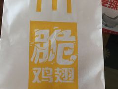 -麦当劳(展览路店)