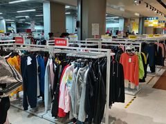 -BIGOFFS 超级折扣(仁恒伊势丹店)