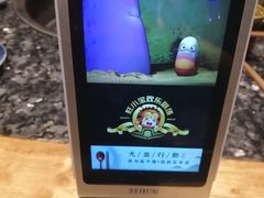 -蜀大侠火锅(车公庙店)