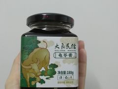 大良民信龟苓膏-民信老铺(人民路店)