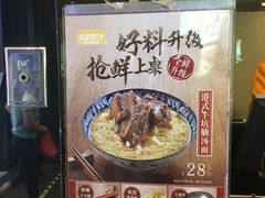 -大家乐(广州荔湾领展广场店)
