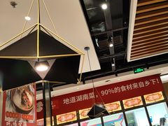 -永兴外婆桥(城中万达店)