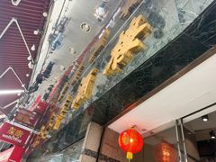 -大荣华酒楼(元朗老店)