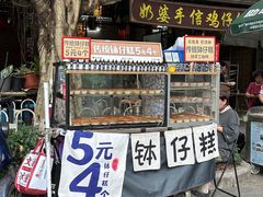 -黄埔古港