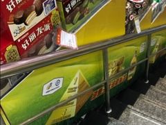 -世纪联华超市(大关店)