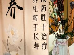 -巴拉吉·SPA·按摩养生馆
